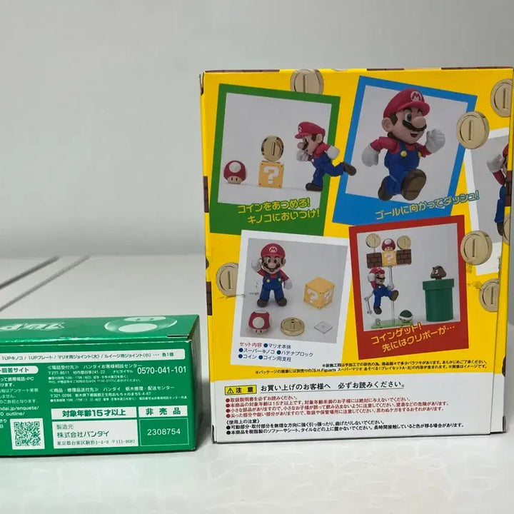 [BUNJANG] SHF Mario Figure with 1UP Bonus / SHF 마리오 피규어 새상품 1up특전포함