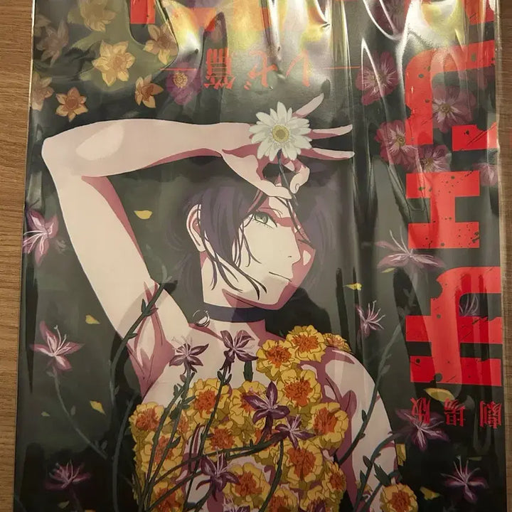 [BUNJANG] Chainsaw Man Gacha Figure Bundle Set / 체인소맨 가챠 피규어 일괄