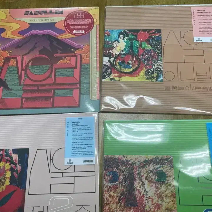 [BUNJANG] Sanullim Korean Rock &amp; Folk Compilation LP Set (European Press) / 산울림 장규앨범 재 발매 LP 및 유럽발매 LP