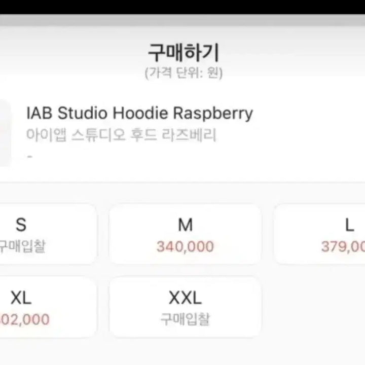 [BUNJANG] IAB Studio Velvet Hoodie Raspberry L / IAB STUDIO 아이앱 스튜디오 벨벳 후드티 라즈베리 L