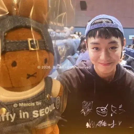 [BUNJANG] Limited Edition Miffy Seongsu Edition Keyring / 한정판 미피 키링 성수 에디션!!@! (박지훈 키링)