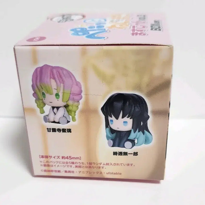 [BUNJANG] Demon Slayer Petatto Figure Wind-up Mascot Vol. 2 (Sealed) / [미개봉] 귀멸의칼날 페탓토 피규어 태엽 마스코트 Vol.2