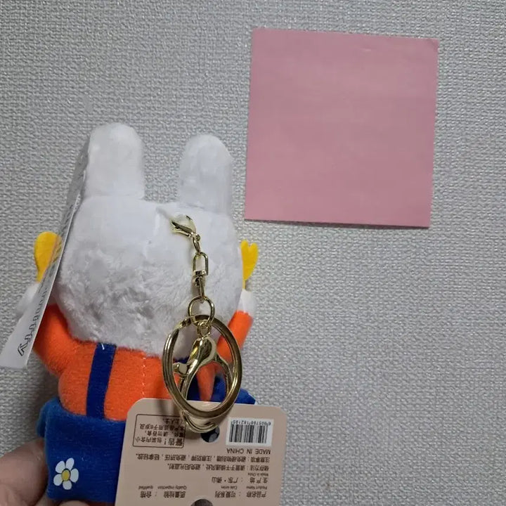 [BUNJANG] Miffy Chef Plush Keychain / 미피 요리 인형키링