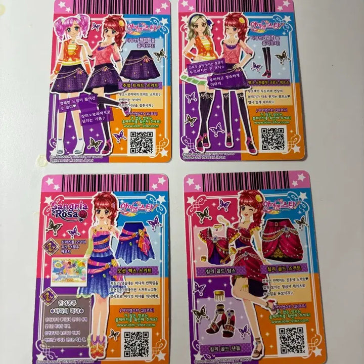[BUNJANG] Aikatsu! Juri Star Premium Card / 아이엠스타 카드 쥬리