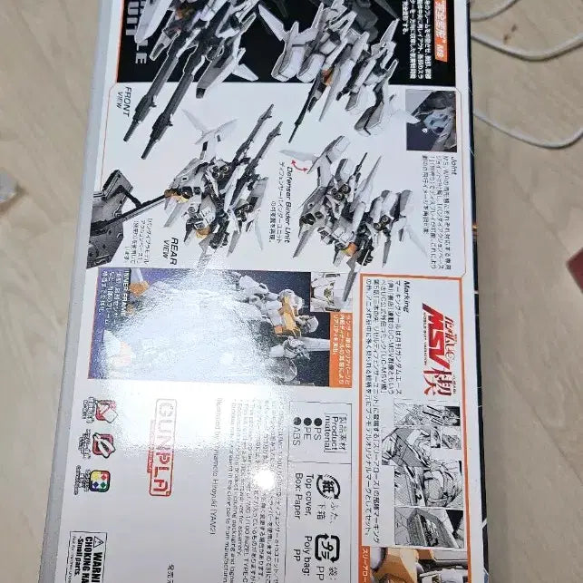 [BUNJANG] MG Lizel Type C General Reveal Batchi / MG 리젤 C형 제너럴레빌 배치기 택포