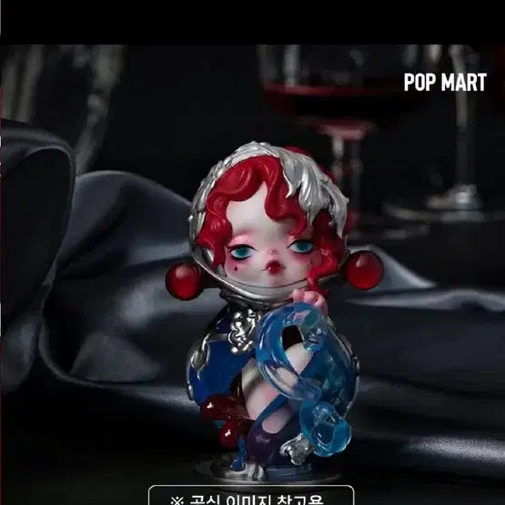 [BUNJANG] Pop Mart Skullpanda Banquet Prelude Wine Kettle / 팝마트 스컬판다 만찬의서막 와인주전자