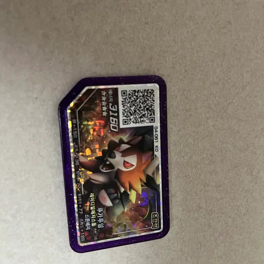 [BUNJANG] Bandai Pokemon Card Phantom / 일본가오레 팬텀 와 포켓몬카드.