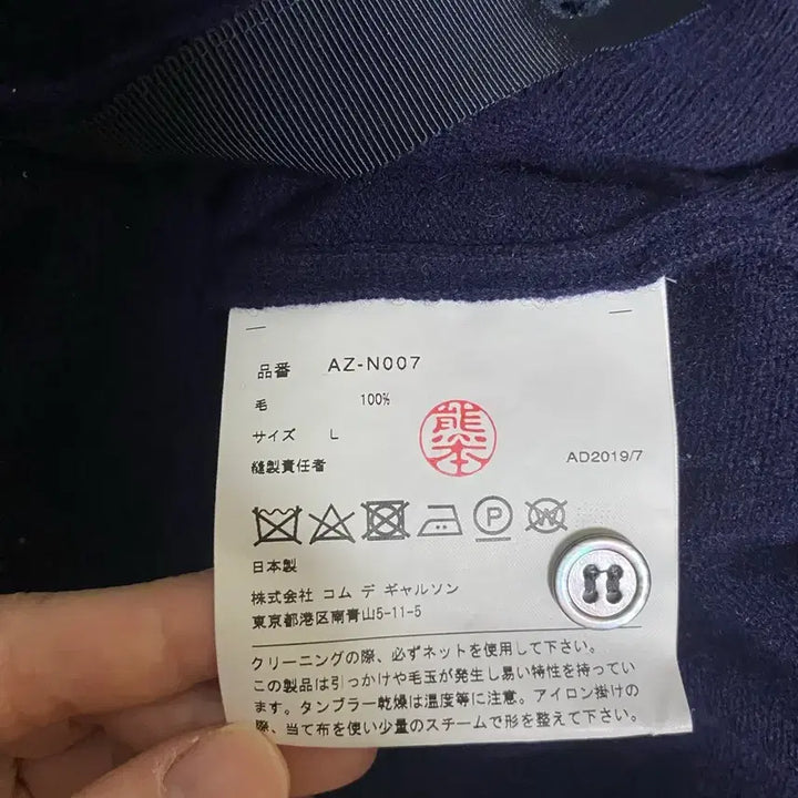 [SOLD OUT] 꼼데가르송 가디선 여성L
