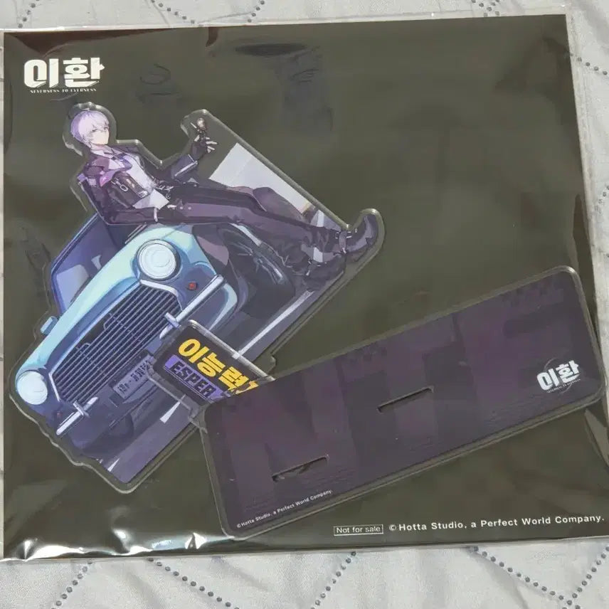 [BUNJANG] Lee Hwan Appraiser Zero Acrylic Stand / 이환 남 감정사 제로 아크릴 스탠드