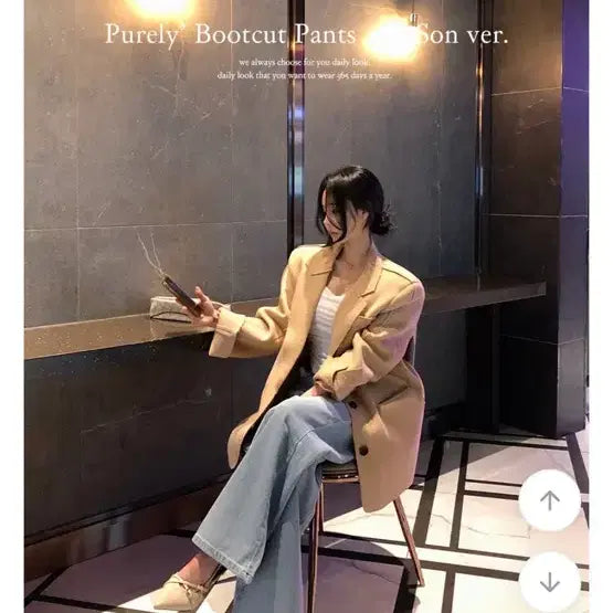 [BUNJANG] Modifit Purely High-Waist Wide Bootcut Pants (S) / 새상품 포장그대로 사계절 모디핏 퓨어리 하이웨스트 와이드 부츠컷 바지 팬