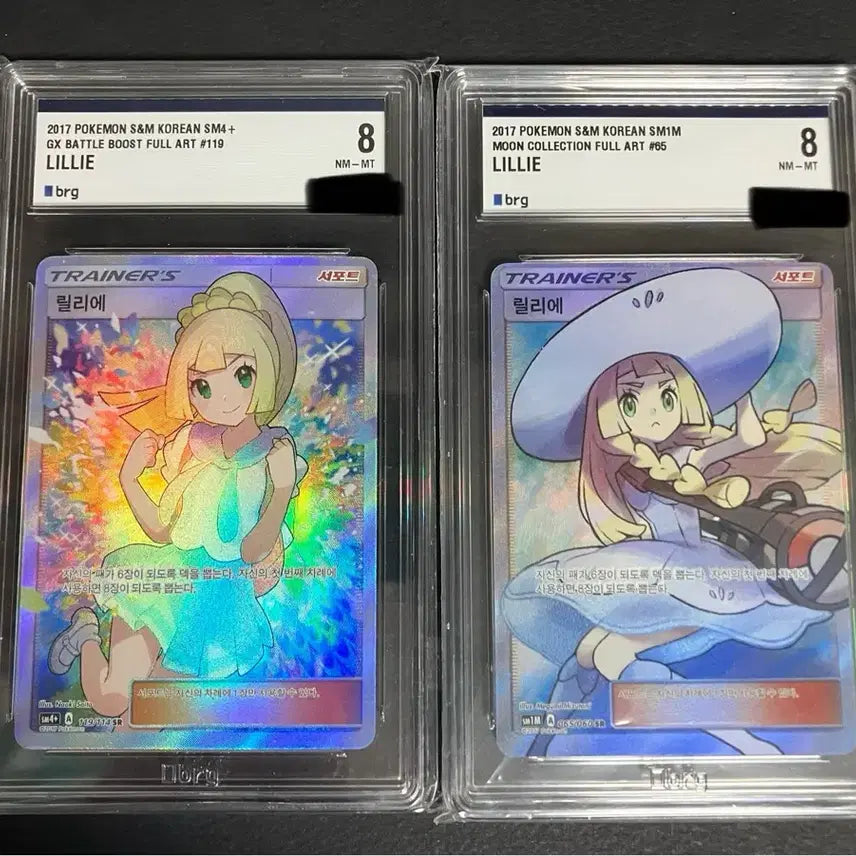 [BUNJANG] Pokemon Card Lillie Set / 포켓몬 카드 릴리에 열심릴리에 모자릴리에 brg 8 세트 판매해요