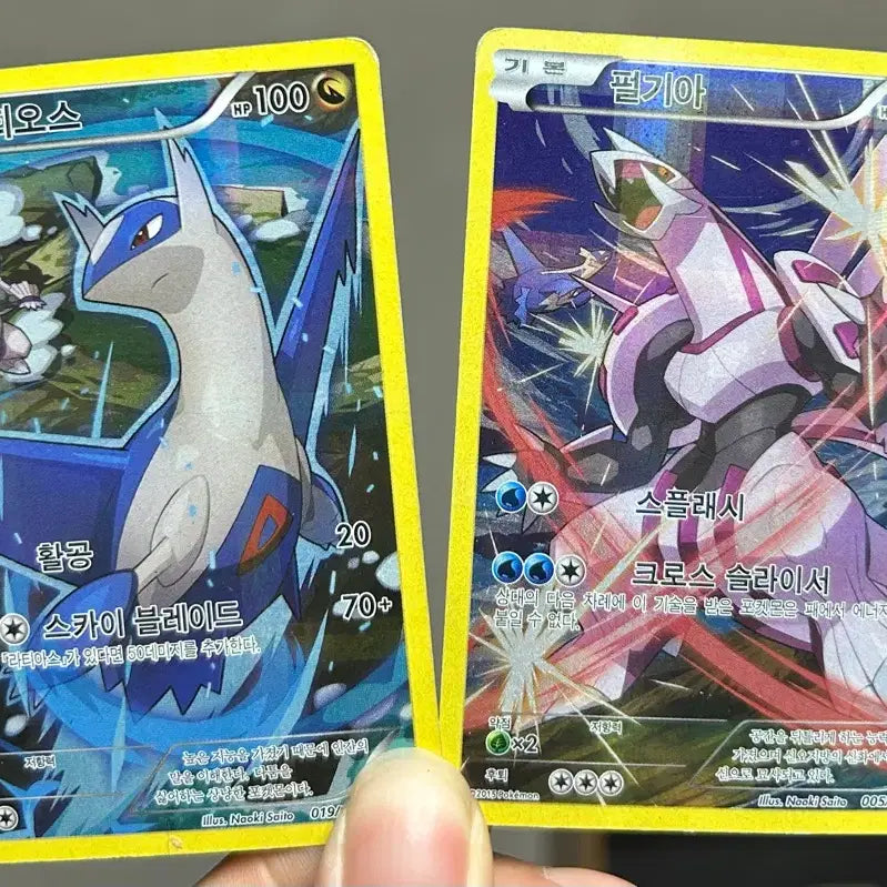 [BUNJANG] Lios &amp; Perugagia Classic Card Set / 라이오스,펄기아 고전카드