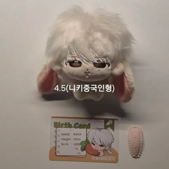 [BUNJANG] Enhypen Niki Chinese Doll Bundle Set / 엔하이픈 니키 중국 인형 양도