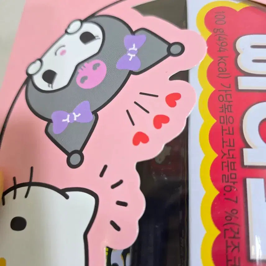[BUNJANG] Seven Eleven Sanrio Characters Keycap Keychain Hello Kitty / 세븐일레븐 산리오캐릭터즈 방향키 키캡키링 키티 키캡 헬로키티 쎄븐일레븐