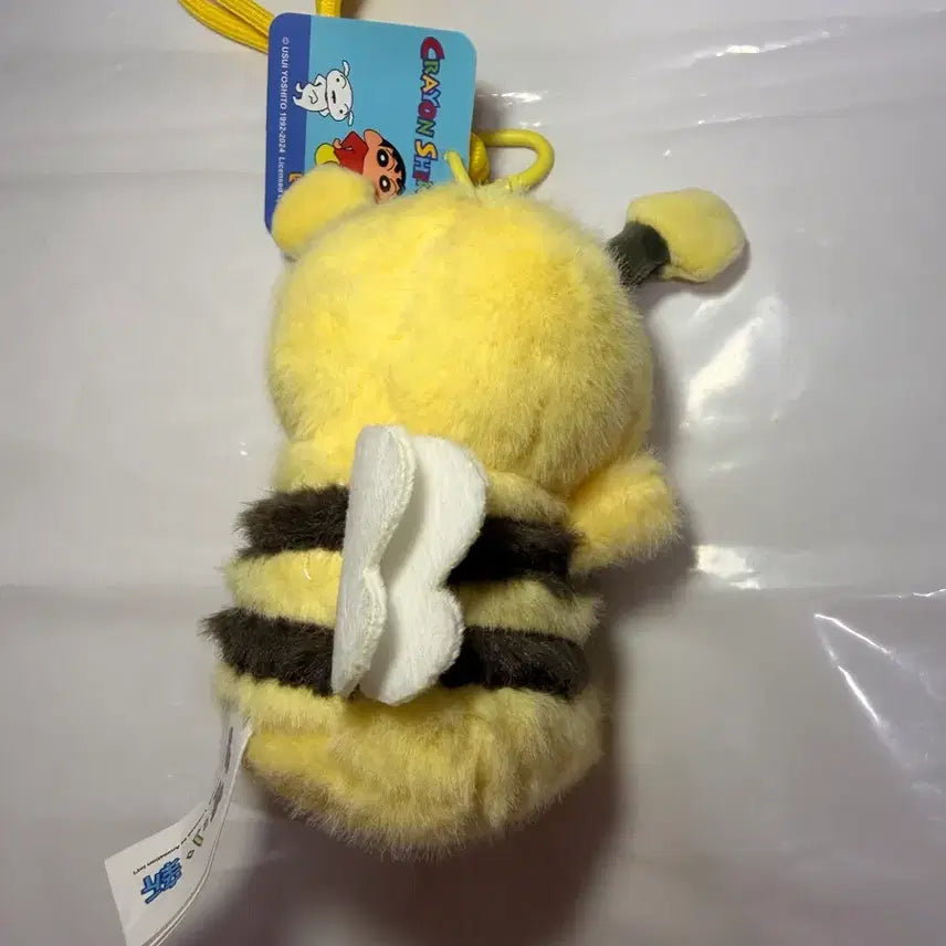 [BUNJANG] Crayon Shin-chan Bear Honey Plush Keyring / 짱구 벌꿀인형키링