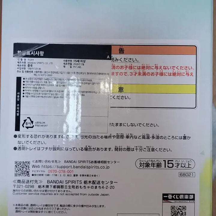 [BUNJANG] Natsume&
