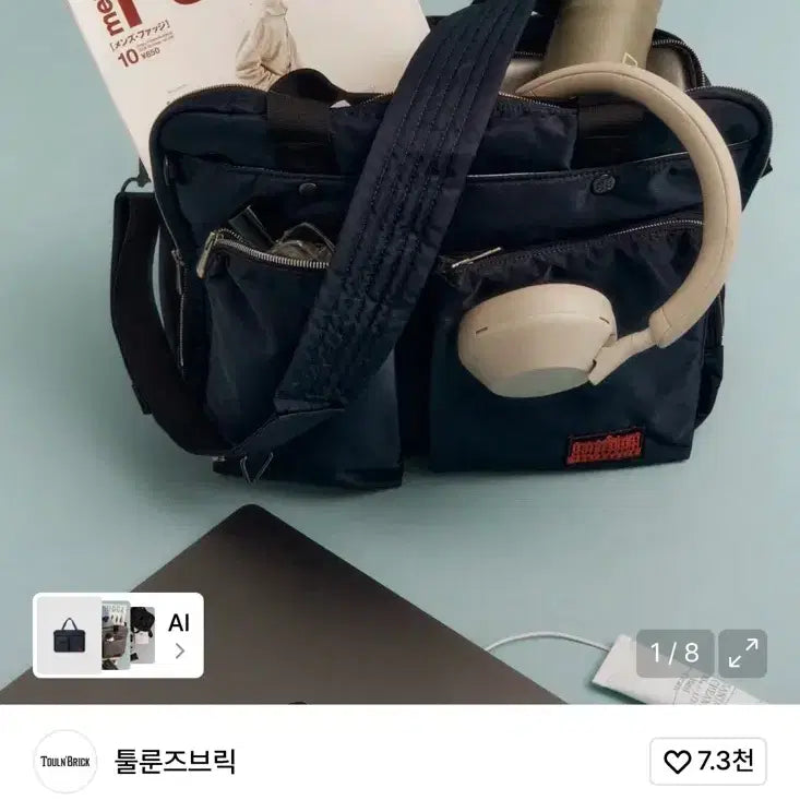 [BUNJANG] Toontoonz Brick Bastien Tote Bag NY / 툴룬즈브릭 바스티앙 토트백 NY