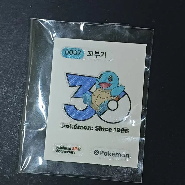 [BUNJANG] Pokemon Ddijusal Sticker 0007 Squirtle / 포켓몬 띠부씰 스티커 0007 꼬부기