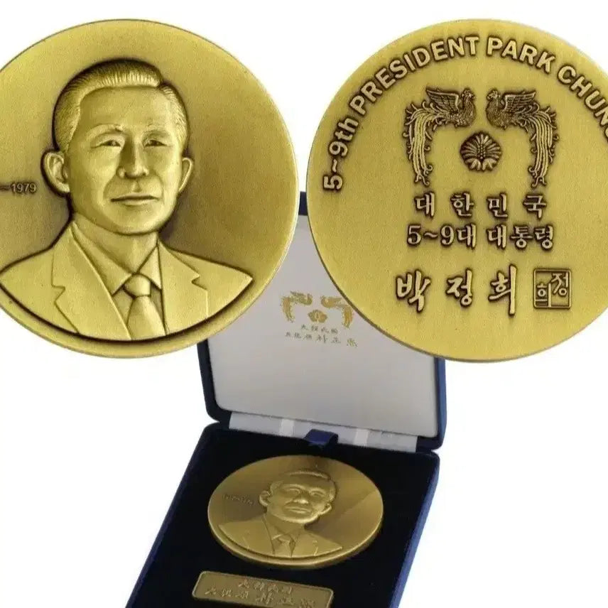 [BUNJANG] Park Chung-hee Presidential Commemorative Bronze Medallion (5th-9th Terms) / 대한민국 제5대 ~제9대 대통령 박정희 동메달