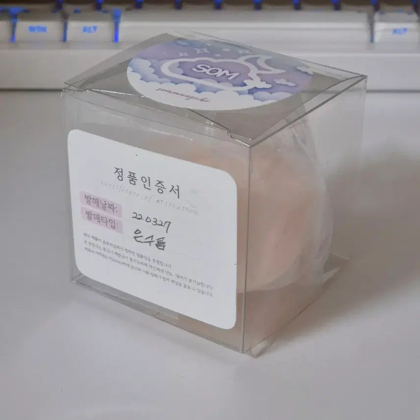 [BUNJANG] Eungureum Head / 솜뭉치샵 은구름 헤드