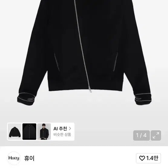 [BUNJANG] HUE Side-Zip Neck Track Top Black / 휴이 집업 Side-Zip Neck Track Top Black