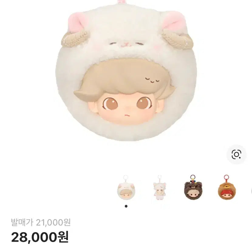 [BUNJANG] Pop Mart Dimoo Earphone Case Keychain / 팝마트 디무 이어폰 백 키링 (양)