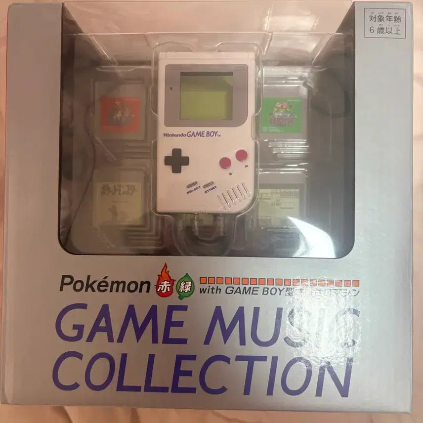 [BUNJANG] Pokemon Game Boy Jukebox / 포켓몬 게임보이 주크박스 판매합니다!