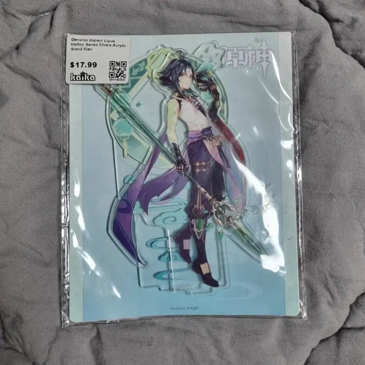 [BUNJANG] Genshin Impact Xiao Acrylic Stand / 원신 소 아크릴 스탠드