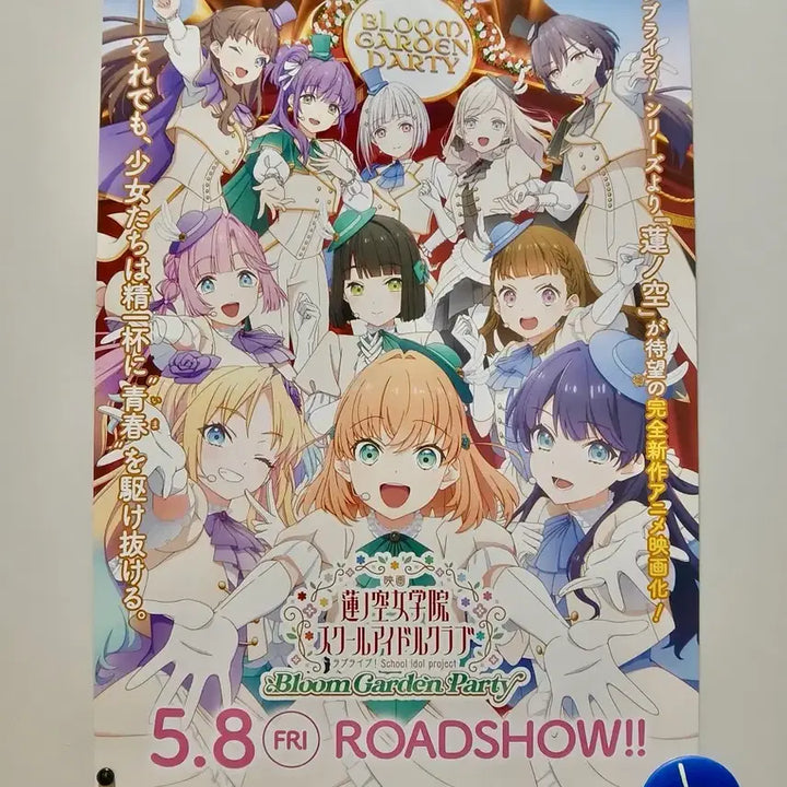 [BUNJANG] Love Live! Hasunosora Jogakuin School Idol Club Japan Poster / 러브 라이브! 하스노소라 여학원 스쿨 아이돌 클럽 일본 포스터
