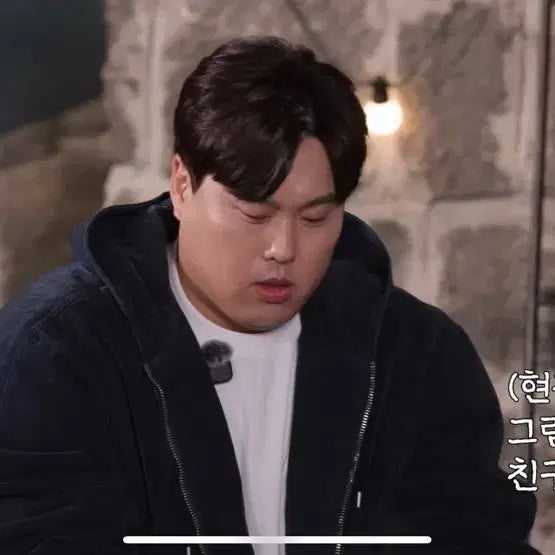 [BUNJANG] Solid Homme Hooded Zip-Up Jacket / 솔리드옴므 후드집업