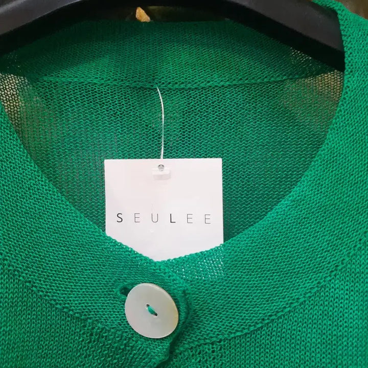 [BUNJANG] SEULFE Green Knit Cardigan / SEULFE 그린 니트 가디건