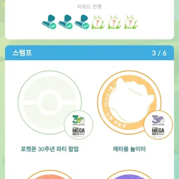 [BUNJANG] Pokemon Magikarp Promo Card / 포켓몬카드 잉어킹 프로모 판매합니다