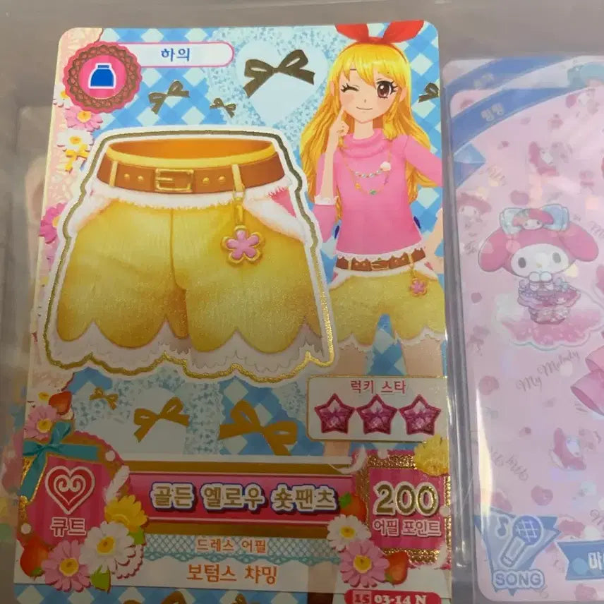 [BUNJANG] Aikatsu! Rime Card Piece Golden Yellow Short Pants / 아이엠스타 라임 카드 조각 골든 옐로우 숏팬츠