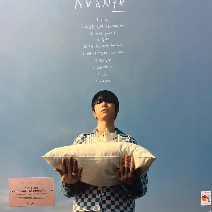 [BUNJANG] Giriboy Avante LP / Avante LP 기리보이