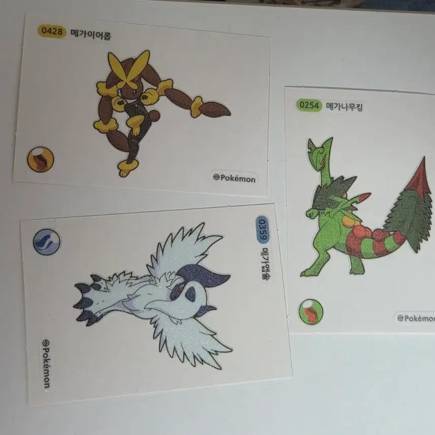 [BUNJANG] Mega Ddibbo Seals / 메가 띠부씰 판매합니다