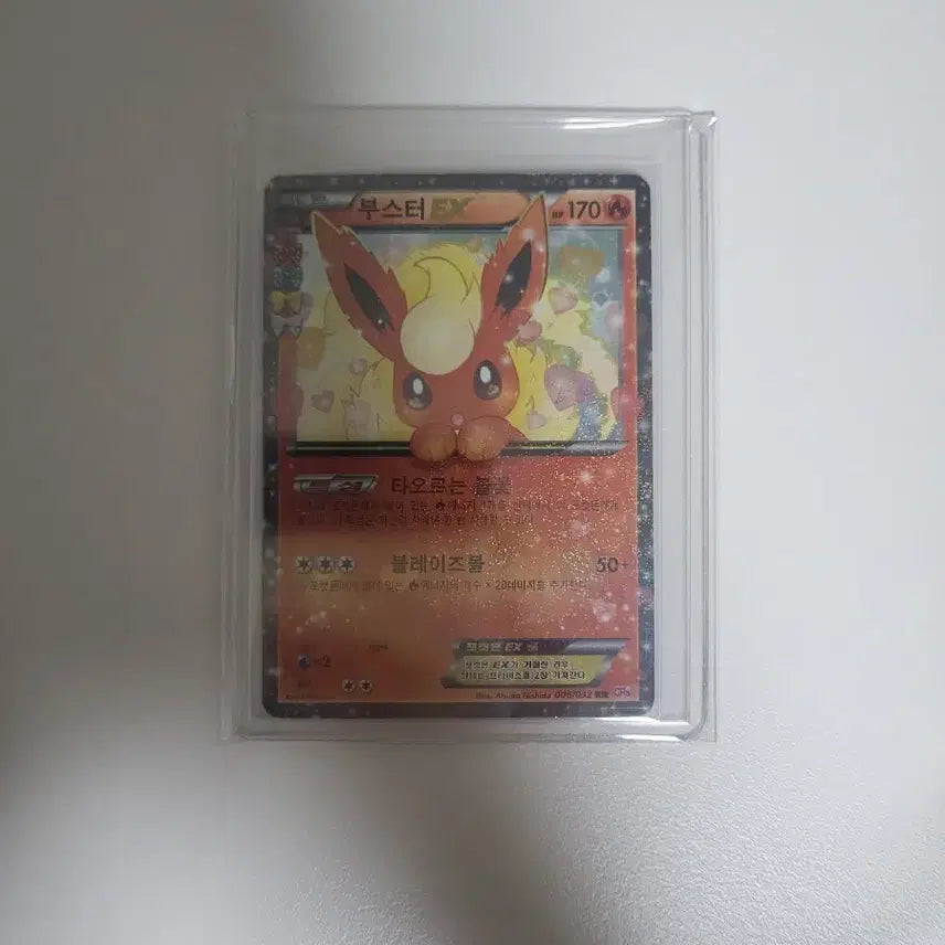 [BUNJANG] Pokemon Booster EX Card / 포켓몬 부스터EX 카드
