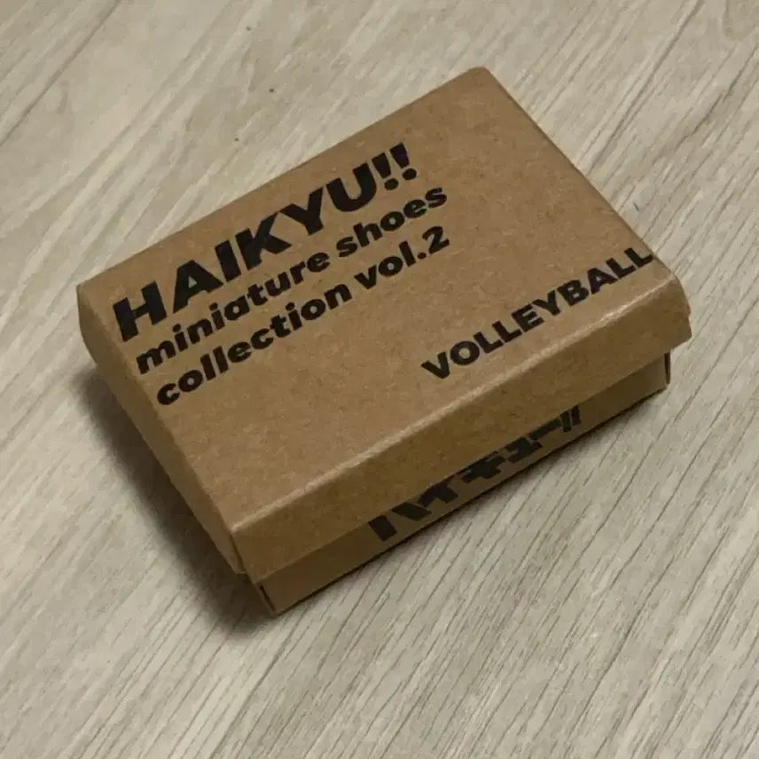 [BUNJANG] Haikyuu!! Sawamura Daichi Volleyball Shoe Charm / 하이큐 배구화키링 사와무라 다이치