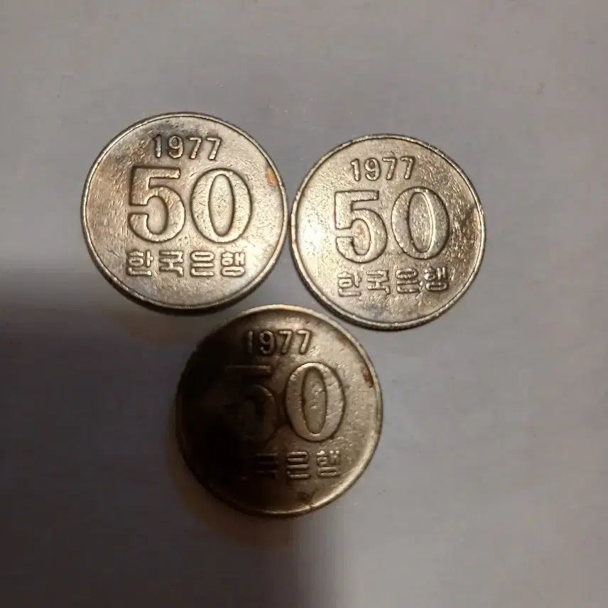 [BUNJANG] 1977 50 Won Coins (3 pcs) / 1977년 50원 3개
