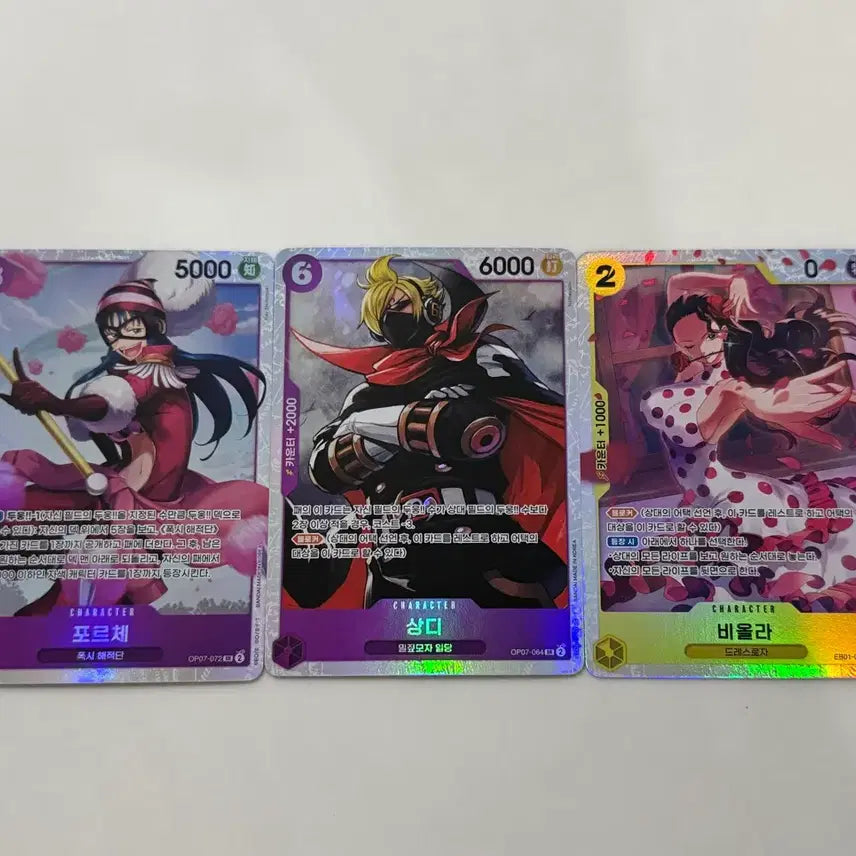 [BUNJANG] One Piece Carddass Fortec Sanji Viola SR Bundle Set / 원피스 카드 포르체/상디/비올라 SR 일괄