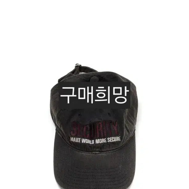 [BUNJANG] Hatching Room Pill Collaboration Cap / [구매글] 해칭룸 알약 볼캡