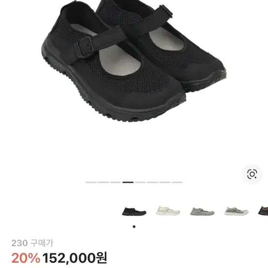 [BUNJANG] Salomon RX Mary Jane Black / 살로몬 RX 메리 제인 블랙 230