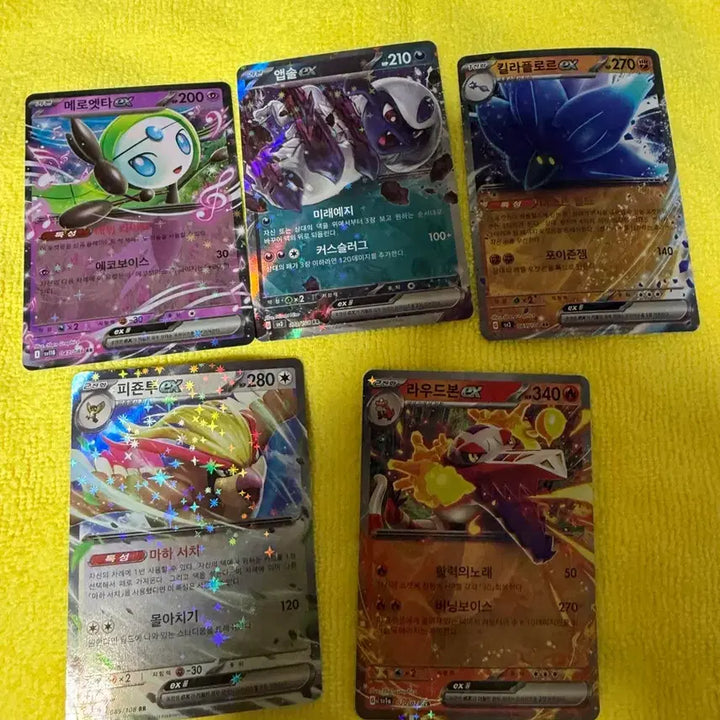 [BUNJANG] Pokemon Card Bundle (43 Cards) / 포켓몬카드 43장 일괄판매