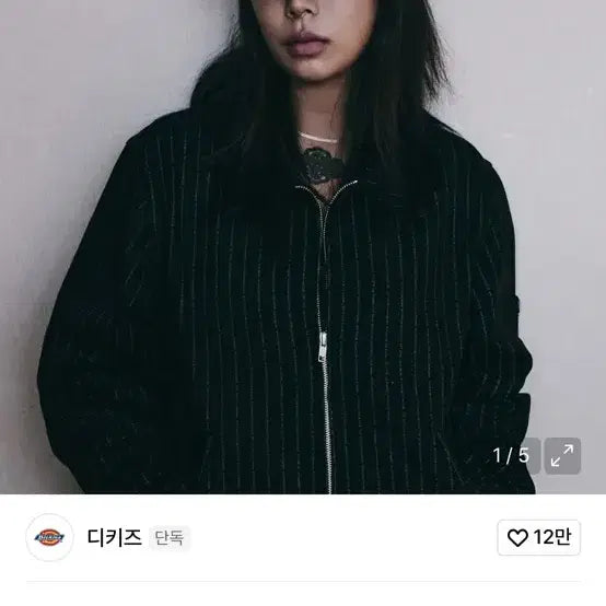 [BUNJANG] Dickies x ASSC Black Trucker Cap / 디키즈 X ASSC 트러커 캡 Black 판매