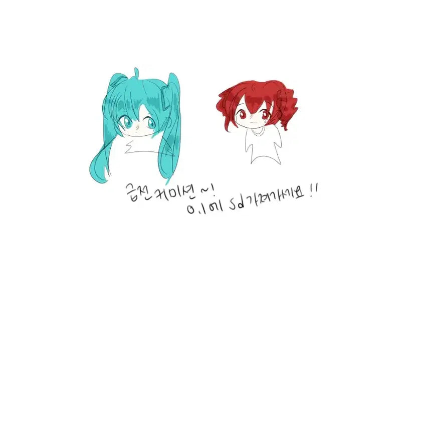 [BUNJANG] Chibi Character Commission / SD 한마리에 500원