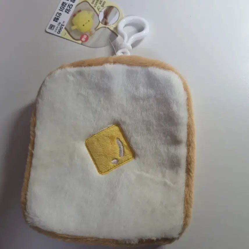 [BUNJANG] Daiso Toast-Shaped Reversible Plush Toy / 다이소 식빵 모양 반전 걸이 인형 양도