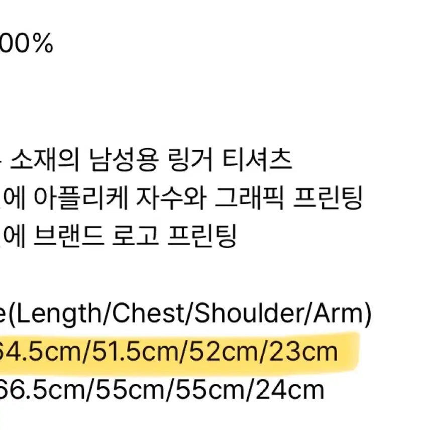 [BUNJANG] Magnesium Carbonate Ringer T-Shirt Grey (Men) / 탄산마그네슘 링거 티셔츠 그레이 (맨)
