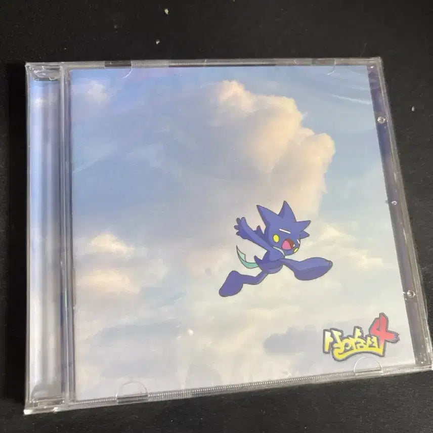 [BUNJANG] Sealed SEESAW4 CD / 살아숨셔4 cd 미개봉