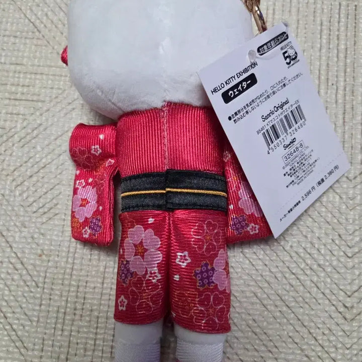 [BUNJANG] Kimono Hello Kitty Long-Legged Doll Keychain / 기모노 헬로키티 롱다리 인형키링 새상품