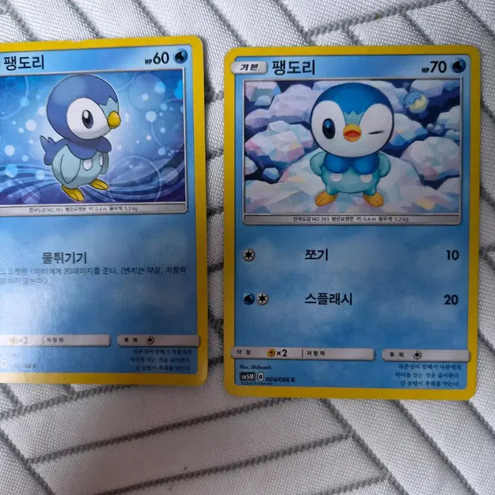 [BUNJANG] Pokemon Card Piplup / 포켓몬 카드 팽도리
