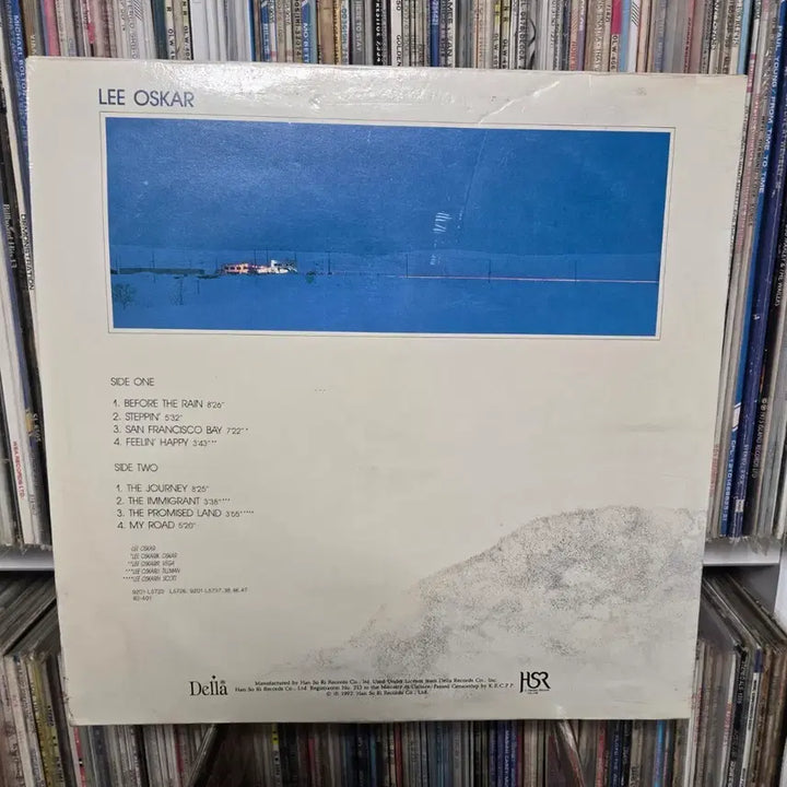 [BUNJANG] Lee Oskar Harmonica LP Record / Lee Oskar 리 오스카 LP판